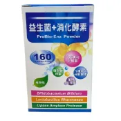安博氏健康生活館 益菌優酵素粉末 10包/盒 益生菌+消化酵素