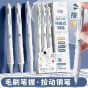 【本物研究所🎨】✨臺灣-出貨✨按動鋼筆簡約ins可換墨囊藍色國小生三年級初學者練字專用