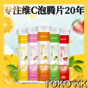 Vitamin C Minuman Rasa Buah Isi 20pcs Collagen Kolagen KFD24