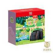 【就是要玩】現貨 NS2 Switch2 主機 寶可夢 Pokopia 同捆組 台灣公司貨 百變怪 同捆機 寶可夢機