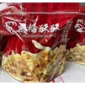 現貨不用等 黑輪酥酥 炸黑輪 炸甜不辣 黑輪叔叔 酥炸黑輪