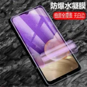 vivo滿版水凝軟膜 藍光熒幕保護貼適用Y21 5G Y31 Y05 Y29S Y04 Y38 Y28S Y39 Y36