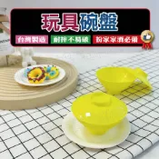 (現貨附發票)玩具碗盤 台灣製造 迷你小碗盤 扮家家碗盤 黏土捏塑 美勞 兒童玩具【銅板價幼教福利社】