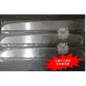 (店+)台灣 神鋸 鋸片 10目 13目 17目 手鋸片 木工 木工界神器