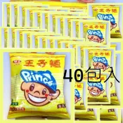 味王 王子麵 滷味用(40包/箱) 全素