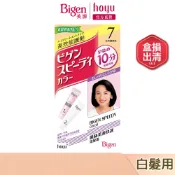 Bigen 美源 麗絲快速染髮霜 多色任選｜日本製 白髮專用 盒損出清｜hoyu官方旗艦店