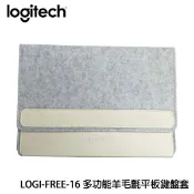 ☆隨便賣☆ 全新品 Logitech 羅技 LOGI-FREE 多功能 羊毛氈平板鍵盤套 收納袋