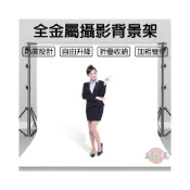 (店+){RY}直播間布景架 視頻拍攝綠幕掛架 攝影背景架 加粗伸縮桿 摳像布掛架 白黑色吸光布綠布支架 拍照背景布架子