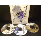 ◢藏劍閣◣PC遊戲收藏-新倚天屠龍記遊戲光碟+遊戲說明書/遊戲使用手冊(經典古老遊戲傳說再現)231101