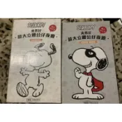 絕版 二手 未使用  7-11 史努比 Snoopy 超大 小夜燈 28cm 單入 （500元 / 個）