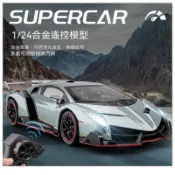 合金遙控小汽車 電動遙控車 高時速競速賽車 藍寶堅尼毒藥跑車  耐摔兒童玩具車 男孩玩具車 汽車模型 可飄移赛车