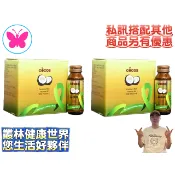 2箱特價8600~佛香 MCT益淨油，1箱6瓶，原價4800，新加坡進口COCOS，全素，生育三烯酚維他命E，高碳水飲食