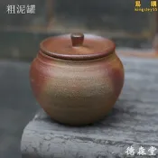 【可刷卡】a6l粗陶手工中小號罐 原礦無釉帶蓋簡約醒茶 柴燒寬口茶倉