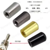 滿299出貨LP EPI電吉他3檔開關黃銅檔位器帽 搖頭三檔開關旋鈕帽 檔撥帽