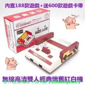 款經典懷舊遊戲4K膏畫質電視遊戲機HDMI雙人友線首丙復古紅白機電玩家庭娛樂親子同樂