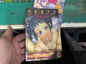 無章釘二手成漫 禁距離戀愛 魔訶不思議 新視界 C1363 成人漫畫書 限制級 漫畫色情漫畫書18禁 A漫H漫Q83