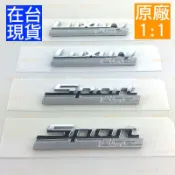 現貨 BMW 車標 字標 側標 葉子板標 葉子板 F30 F10 F32 LUXURY SPORT LINE G20