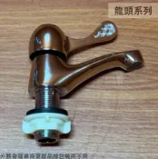 建弟工坊 SK-106 精密陶瓷 立栓 臺灣製造GZ 把手長栓 水龍頭 壁式龍頭 單把式 4分 1/2吋