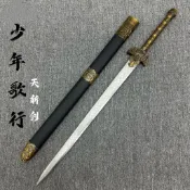【匠心】少年歌行天斬劍 龍泉劍刀高錳鋼鍛造一體劍行永安王蕭瑟影視周邊天子之劍長劍漢劍鎮宅寶劍 武術道具防身擺飾收藏未開刃