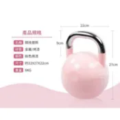 競技壺鈴8公斤(壺鈴8KG/甩啞鈴/核心/重訓/拉環啞鈴/深蹲)