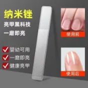 ✨隔日到貨✨指甲銼納米水晶玻璃指甲挫條拋光搓亮磨指甲砂條神器美甲工具銼刀 玻璃銼刀 美甲銼刀 指甲銼刀 指甲拋光 美甲