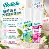 Batiste 秀髮 乾洗噴劑 50ml 乾洗髮 乾洗頭 蓬鬆髮 瀏海 乾洗髮噴霧 頭髮蓬鬆【小髮廊】D527504