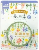 【三民網路書店】南寶 花漾燙金紙膠帶 15mm-花間草室