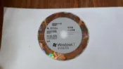 記念品無序號 windows7 家用進階版 Win7-32位元(中文版) 二手 D03