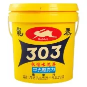 龍泰303 水性壓克力水泥漆「平光黑色」（1加侖裝）(內牆漆／外牆漆／彩繪漆)