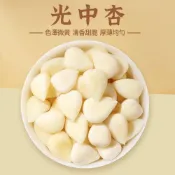 (店+)【本草養生】光中杏（南杏仁）｜300公克｜無漂白｜可沖泡杏仁茶、打精力湯｜養生首選食材