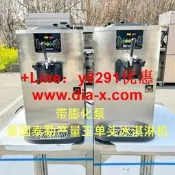 【可開發票】taylor冰淇淋機泰而勒冰淇淋機706軟式冰淇淋機 二手冰淇淋機