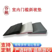 【臺灣爆款】適用科沃斯雲鯨石頭掃地機器人配件門檻條爬臺階墊斜坡陽臺爬坡墊| 品質保證