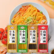 蕎麥掛麵  粗糧麵條 掛麵 0脂肪 純玉米麵條  小米高粱雜糧幹麵條 無添加