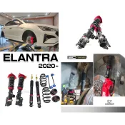 超級團隊S.T.G 現代 ELANTRA 20 21 22 年 V1 BC 避震器 TYPE 30段阻尼 高低軟硬可調
