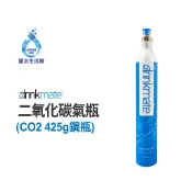 美國 Drinkmate CO2 425g 鋼瓶 二氧化碳氣瓶 氣泡水機 汽泡 換氣425g 2020版