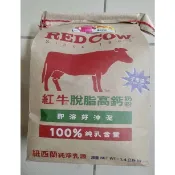 【特價出清】紅牛 脫脂高鈣奶粉 全脂奶粉 袋裝 1.4kg
