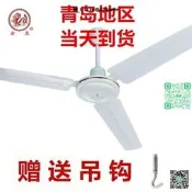【現貨 免運 可開發票】金龍吊扇14mm工業家用客廳臥室吸頂工程大功率純銅電機
