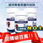 (店+)德國百年大廠GELITA專利100%水解膠原蛋白粉*1罐 (100g/罐)
