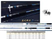 ☆~釣具達人~☆ 龍蝦竿DK漁鄉 赤焰狂刀Ⅱ 藍焰狂刀Ⅱ 龍蝦專用竿架 架竿器 釣竿架 龍蝦竿架