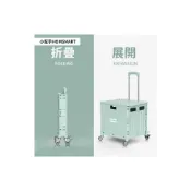 (店+)折疊購物車 可平拉置物推車 免安裝收納車 拉桿車 居家生活買菜車 野餐露營工具車 便攜擺攤車 折疊買菜車 購物車 收納車