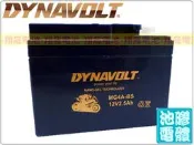 彰化員林翔晟電池/全新 藍騎士DYNAVOLT 機車電池 MG4A-BS膠體電池/舊品強制回收 安裝工資另計