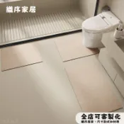 可客製 素雅日系 馬桶u型墊 吸水止滑 浴室地墊 防滑腳踏墊 珪藻土地墊 廁所地墊 軟式矽藻土地墊 衛生間 洗手間地毯