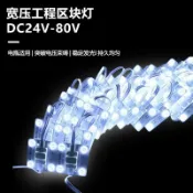 百家樂百貨市場 【寬壓適用】軟膜燈箱 光源漫反射 48V 64V 76V 小吃車專用 室外攤車照明升級