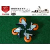 空間特工 2英吋溜冰輪(皆有剎車)4個/組 輪組｜活動輪｜強固底輪｜狗籠用輪｜電腦輪椅子｜彈力PU輪組｜鍍鋅腳座輪組