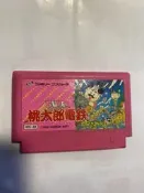 FC 桃太郎電鐵