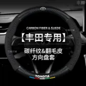 Toyota Tercel Corona Exsior Premio Corolla Altis皮革方向盤套∶O2
