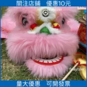 新品 下殺*舞獅 醒獅 獅被 獅子頭 道具 兒童錶演 錶演獅被 演出裝扮道具 民俗技藝 舞龍舞獅舞獅獅頭舞獅全套獅子頭舞