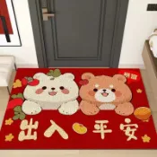 🔥地墊 腳墊 絲圈入戶地墊 卡通紅色喜慶入戶墊 大門除塵加厚出入平安墊子 可定製