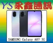 SAMSUNG Galaxy A07 5G【 空機價 可搭門號 永鑫通訊】