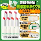 INNISFREE 晨露光透水感唇膏 3.5g *部分短效* 官方旗艦店